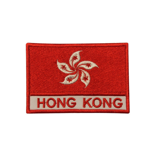 Hong Kong National Flag Embroidered Iron on Sew on Patch Badge For Clothes etc.